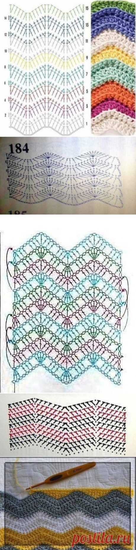 Зигзаг