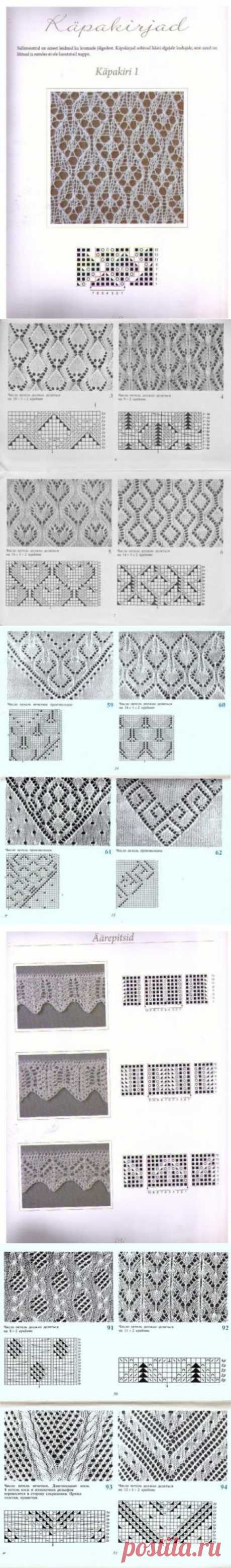 Ажурные узоры. Схемы
