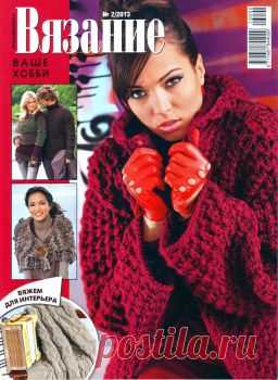 Подушки, пледы, вещи для интерьера | Записи в рубрике Подушки, пледы, вещи для интерьера | Дневник Клёпа69