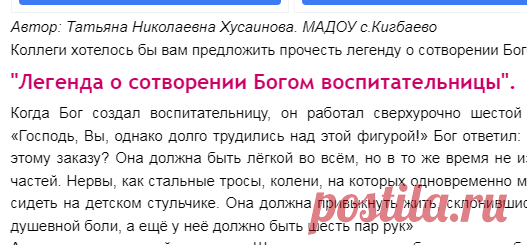 Интересные заметки