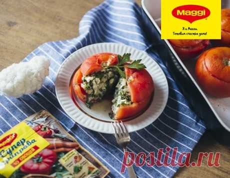 Помидоры, фаршированные рисом - Рецепты из коллекции MAGGI® Время приготовления: 20 минут.
Этот и еще тысячи интересных рецептов на сайте maggi.ru