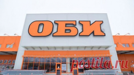 Возврат в obi