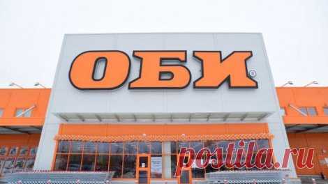 Возврат в obi