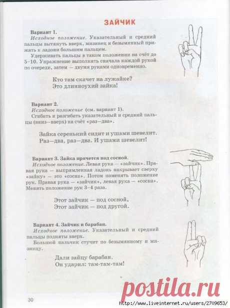 Большой логопедический учебник с заданиями и упражнениями для самых маленьких