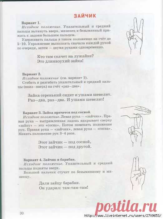 Большой логопедический учебник с заданиями и упражнениями для самых маленьких