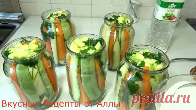 Маринованные Хрустящие Кабачки на Зиму! Ароматный и очень вкусный рецепт!