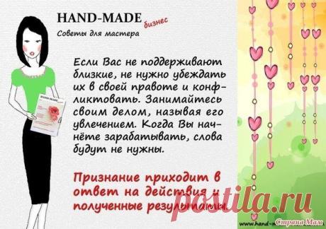 SKRYNYA.UA — Handmade Україна