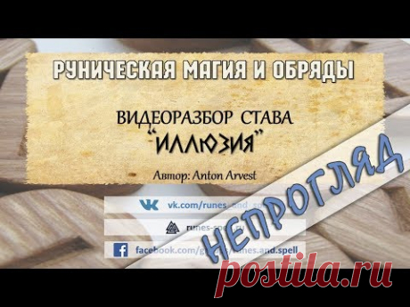 Разбор става ИЛЛЮЗИЯ