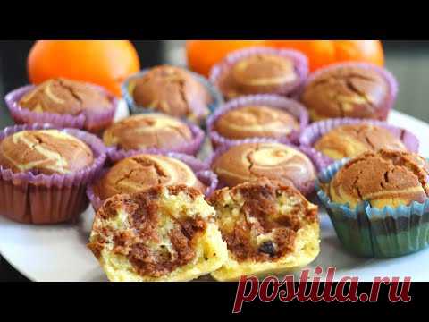 Шоколадно-апельсиновые маффины // Шоколадные кексы с апельсином
Сегодня готовим очень нежные, мягкие и ароматные апельсиново-шоколадные маффины.  Продукты простые и готовятся быстро!
