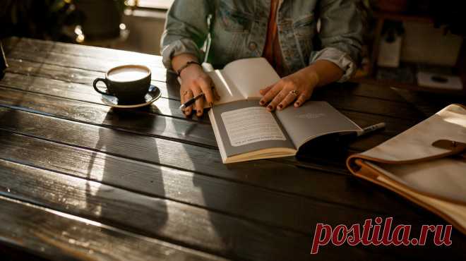 Просто прочитать книгу — недостаточно. Чтобы понять прочитанное глубже, нужно еще и поработать с ней после чтения. Своими советами делится автор бестселлера «100 способов изменить жизнь» Лариса Парфентьева.