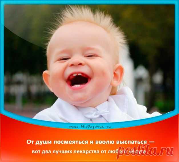 Позитивчики Недели (смотреть фото)