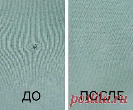 Как кутюрно спрятать дырочку на трикотаже