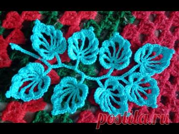 Красивая Веточка листьев крючком. Мастер класс.