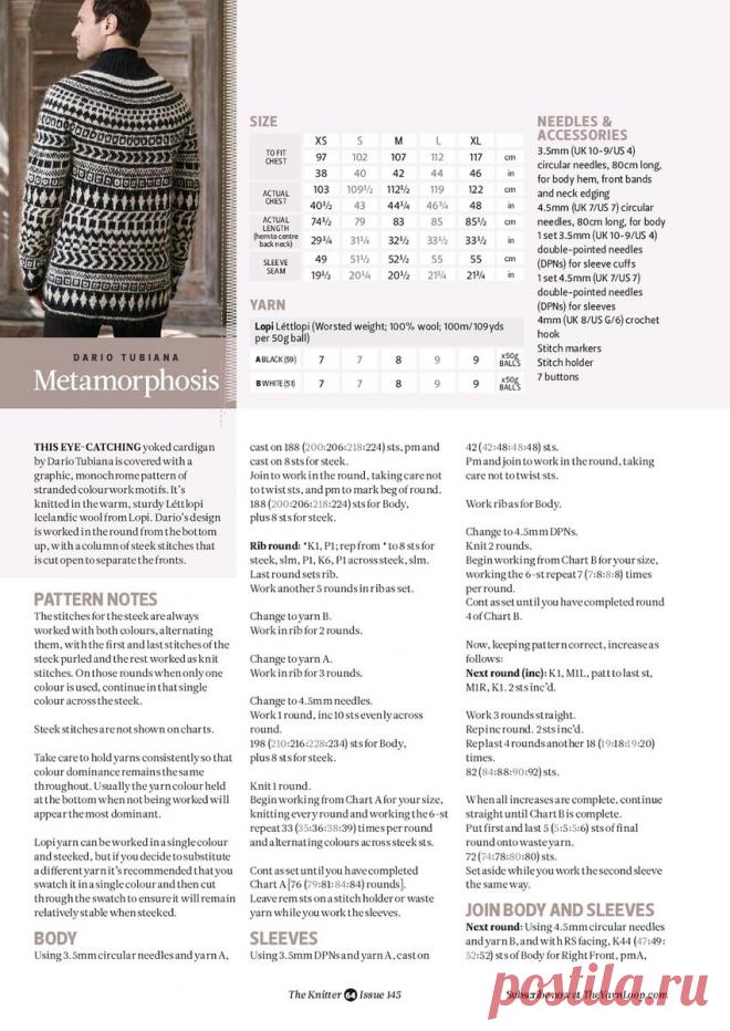 Не забывайте вязать для мужчин. Что предлагает английский журнал The Knitter | Сундучок с подарками | Дзен