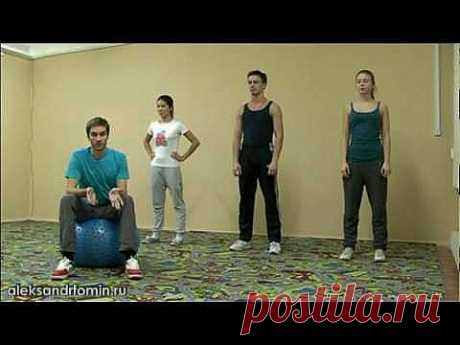 ▶ Лечение позвоночника. Вредные упражнения - YouTube