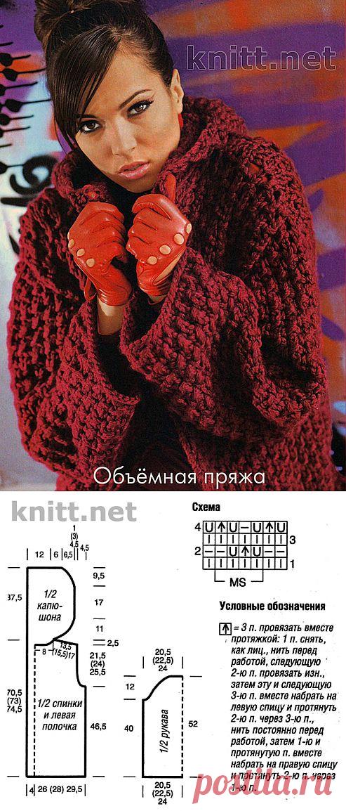 Жакет с капюшоном из толстой пряжи.