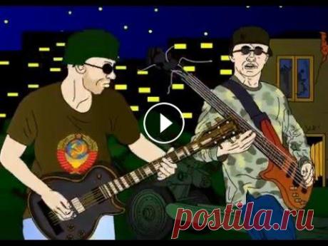 Красная Плесень - С 23 февраля (официальный клип, без цензуры) Помощь группе - Официальный сайт &quot;Красной Плесени&quot; Официальная группа &quot;Красной плесени&quot; &quot;Вконтакте&quot; Официальная страница...