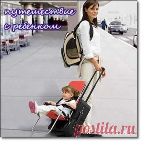 Когда и куда поехать на отдых с детьми?