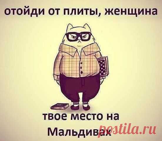 Ищу птицу счастья! Она, офигеть, как мне задолжала.