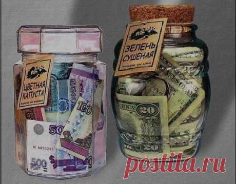 Идея как подарить деньги