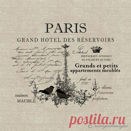 Декупаж в Кургане