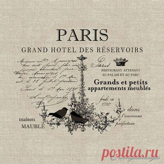 Декупаж в Кургане