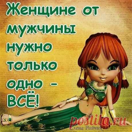 подумай, хватит ли у тебя капусты...