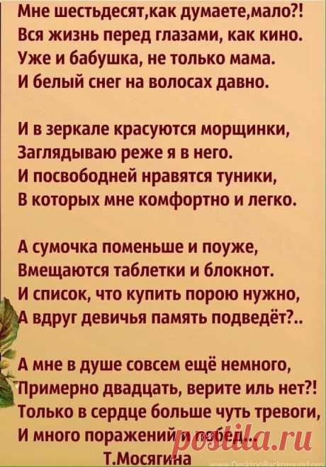 Такая жизь....