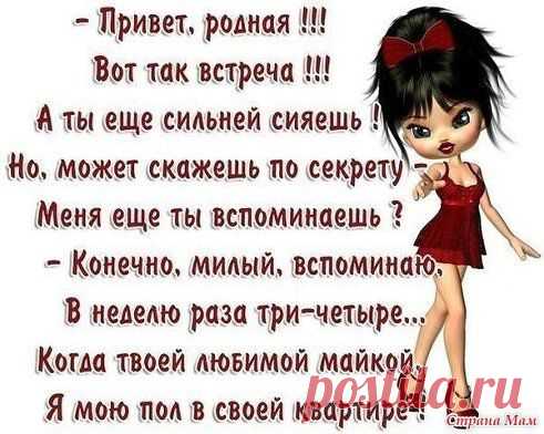 (99) Одноклассники