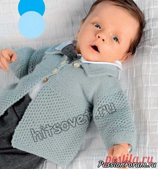 Костюм для малыша спицами