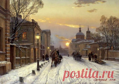 Художник Михаил Сатаров. Улицы старой Москвы