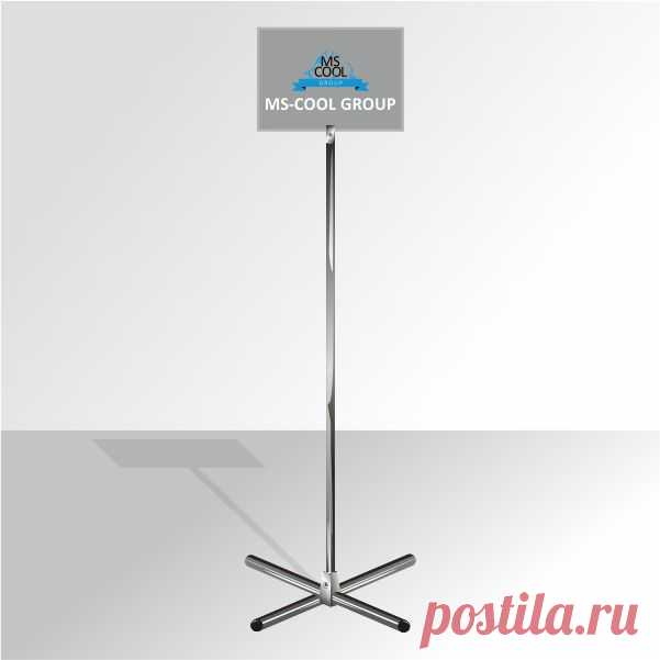 Стойка информационная напольная А4 с табличкой купить Качественные материалы и прочное основание позволяют использовать стойку снаружи помещения. Высота располагает информацию на уровне глаз . 