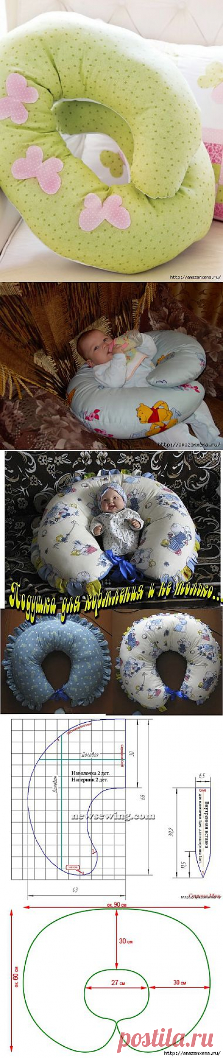 Шьем подушку для кормления малыша. Выкройка и маленький мк.
