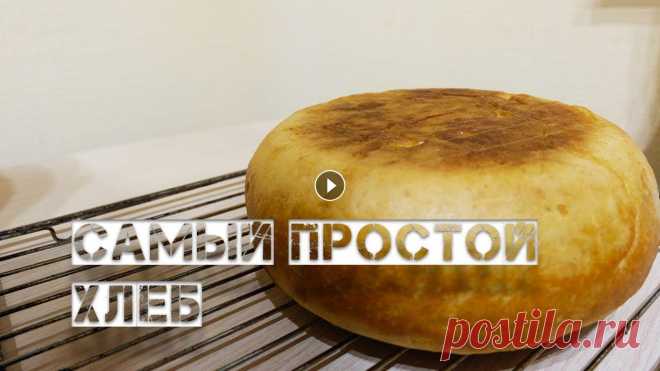 Как приготовить самый простой хлеб в мультиварке Ингредиенты Мука пшеничная в/с 850г Сахар 30г Дрожжи сухие 15г Соль 10г Масло растительное 40 мл Вода 500мл...