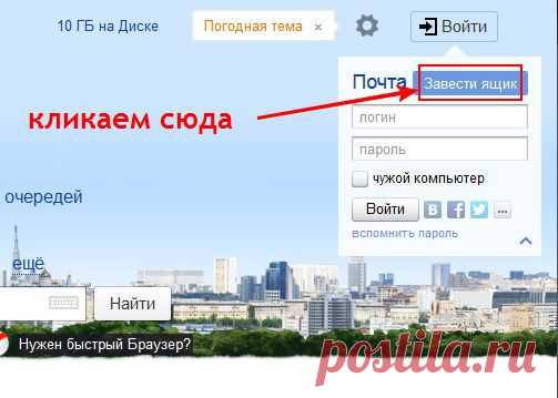 Яндекс диск - загружаем и сохраняем
