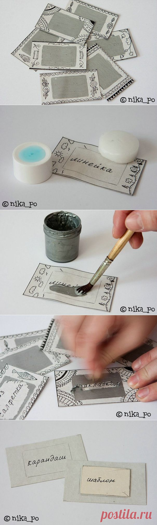 Handmade Club. Моментальная лотерея.