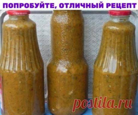 Ткемали из сливы - попробуйте, отличный рецепт
Слива очищенная от косточек и кожицы 1 кг
сахар - 2 ст. л
соль - 1 ст. ложка
чеснок - 2 зубчика
перец горький (можно стручком или молотый) - 1/2 ч. ложки
кинза - 3 ст. ложки
укроп - 3 ст. ложки
кориандр - 1/2 ч. ложки
Чеснок, перец очистить, измельчить.
Сливы промыть, очистить от кожицы, удалить косточки, пропустить через мясорубку.
В сливы всыпать соль и сахар, довести до кипения и проварить 4-5 минут. Добавить чеснок, перец, кориан