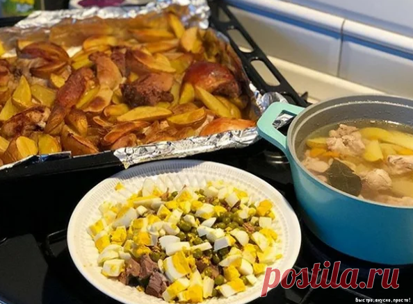 Не надо думать что приготовить: Меню на неделю! Только быстрые и вкусные рецепты | Быстро, вкусно, просто! | Яндекс Дзен