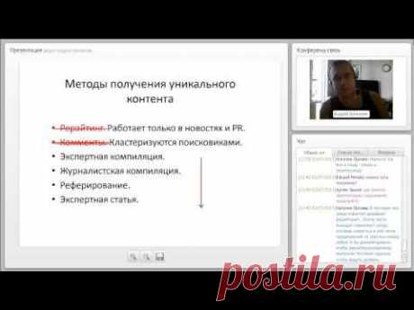 Копирайтинг, написание текстов для сайта в Санкт-Петербурге(спб)