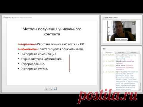 Копирайтинг, написание текстов для сайта в Санкт-Петербурге(спб)