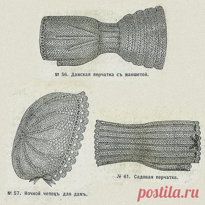 Журнал по вязанию 1892 года. Вяжем фуфайку, панталоны и чепец | Вязунчик — вяжем вместе | Яндекс Дзен