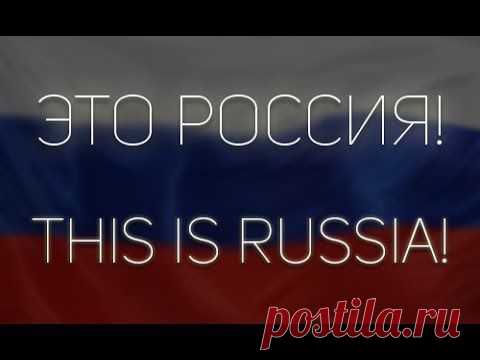 Удивительная природа России |