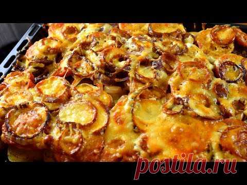 НАКОНЕЦ-ТО Я НАШЛА ПРАВИЛЬНЫЙ РЕЦЕПТ МЯСА по-ФРАНЦУЗСКИ! Сочно и вкусно! Готовить просто с Люсьеной