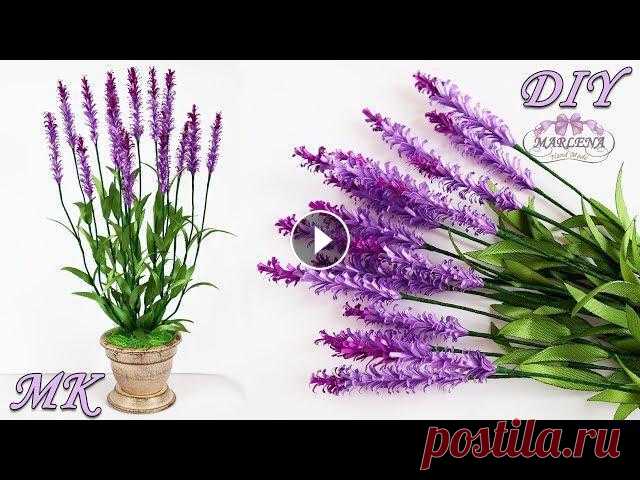 ЛАВАНДА из атласных лент ☆ Интерьерные цветы своими руками МК/DIY Пошаговый мастер-класс ???? изготовления интерьерной лаванды в горшке из атласных лент. Такие интерьерные цветы будут прекрасным подарком мамам, бабуш...