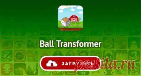 Ball Transformer
