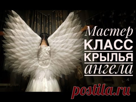 Крылья Ангела из подложки своими руками