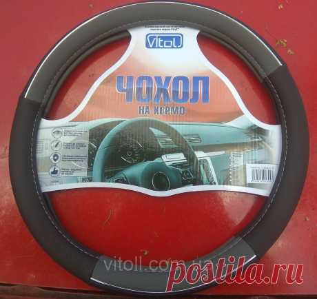 Оплетка на руль ВАЗ 2101, 2102, 2103, 2104, 2105, 2106, 2107, Таврия, Славута ЗАЗ серая, цена 155 грн., купить в Запорожье — Prom.ua (ID#970308971)