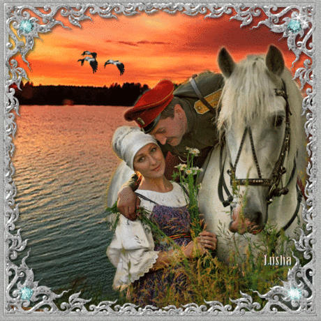 целую тебя