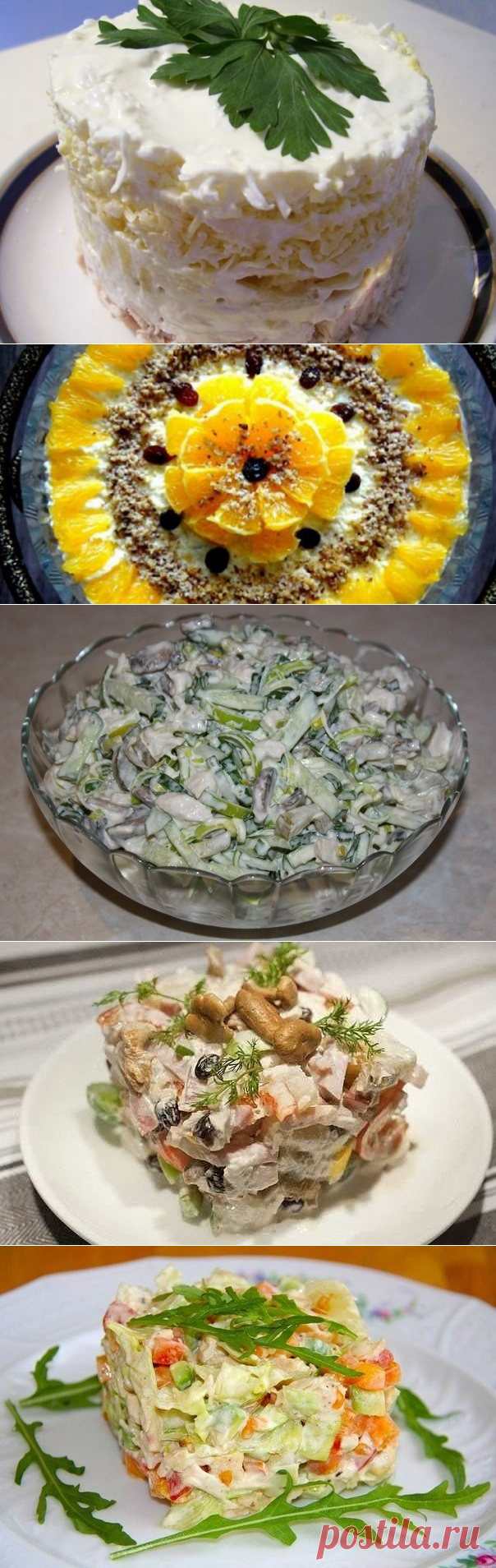 Топ-6 вкуснейших салатов с куриным филе к Новому Году