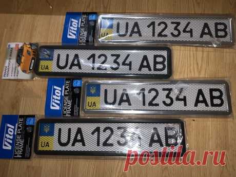 Рамка номерного знака для номера авто під номер ПОЛЬСКИЕ КАЧЕСТВО!: 120 грн. - Аксессуары для авто Подгородное на Olx